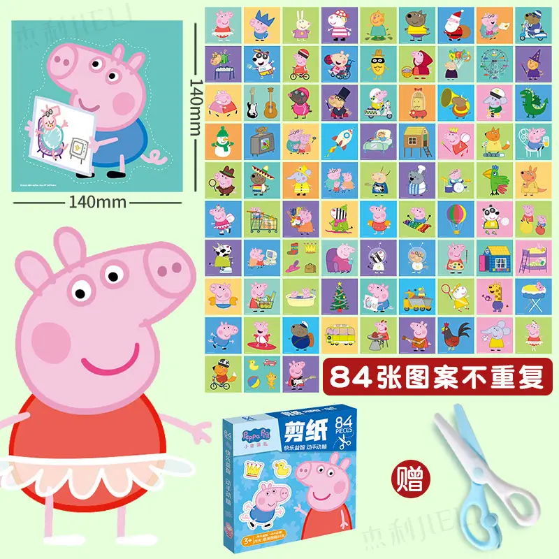 Sanrio Paper-Cutting Kidsren's Handmade DIY Toys for Girls Aged 2-6 Years Old, Kuromi Melody Educational Toys, Fun Cartoons