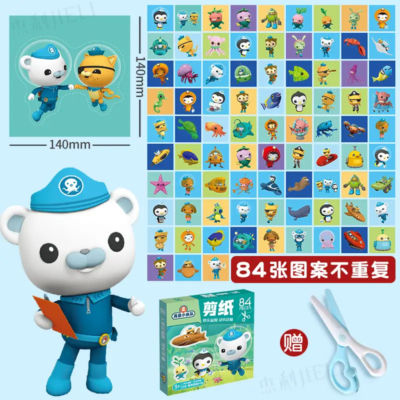 Sanrio Paper-Cutting Kidsren's Handmade DIY Toys for Girls Aged 2-6 Years Old, Kuromi Melody Educational Toys, Fun Cartoons