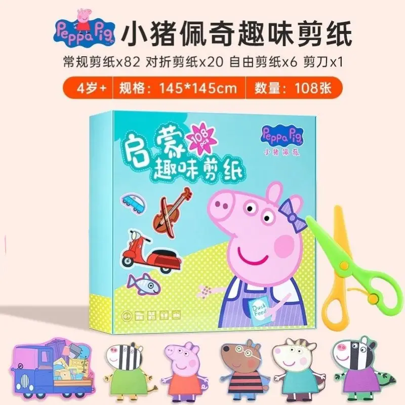 Sanrio Paper-Cutting Kidsren's Handmade DIY Toys for Girls Aged 2-6 Years Old, Kuromi Melody Educational Toys, Fun Cartoons