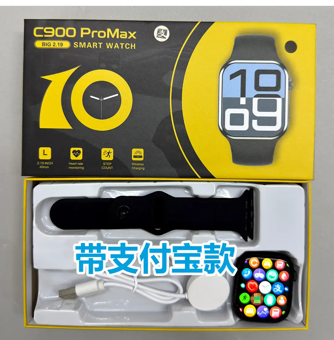 Cross-border S10 smart watch Bluetooth call smart island Alipay NFC blood glucose blood lipid uric acid C900PROMAX — feature 2