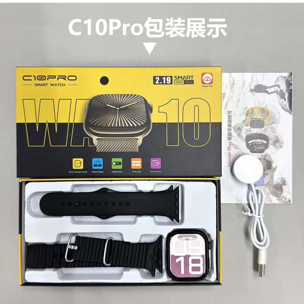 Cross-border S10 smart watch Bluetooth call smart island Alipay NFC blood glucose blood lipid uric acid C900PROMAX — feature 3