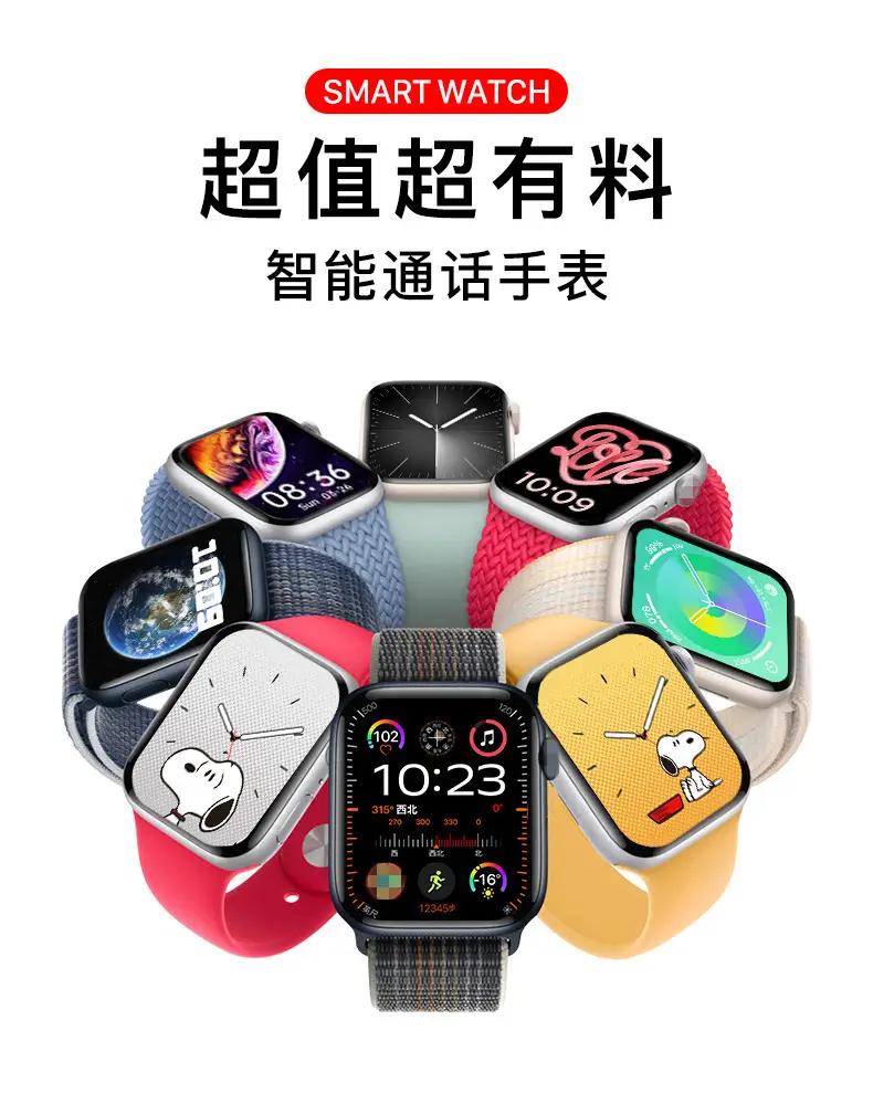 Cross-border S10 smart watch Bluetooth call smart island Alipay NFC blood glucose blood lipid uric acid C900PROMAX — feature 4