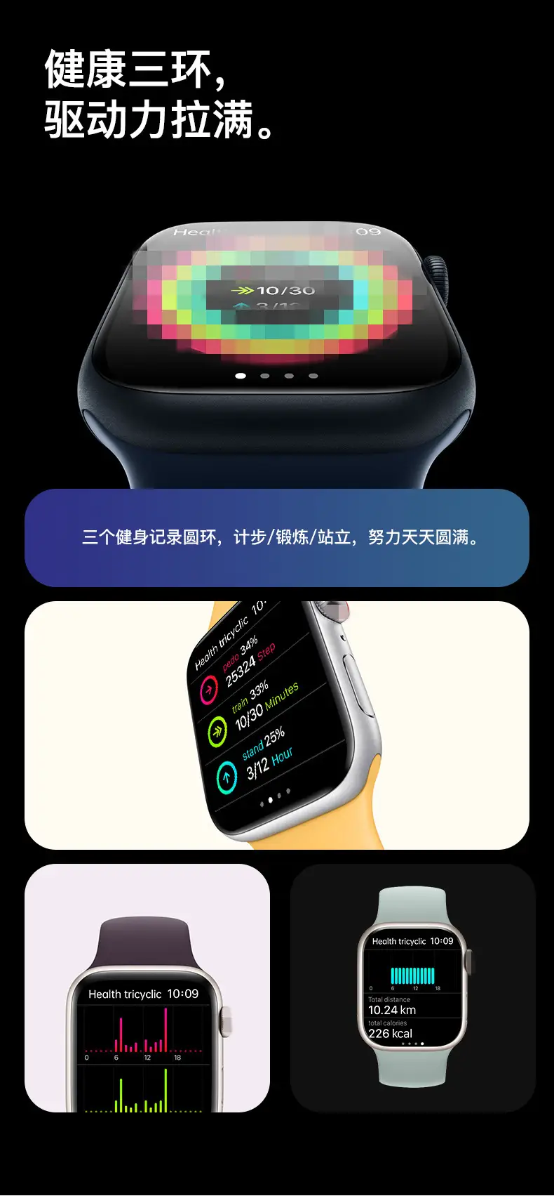 Cross-border S10 smart watch Bluetooth call smart island Alipay NFC blood glucose blood lipid uric acid C900PROMAX — feature 6