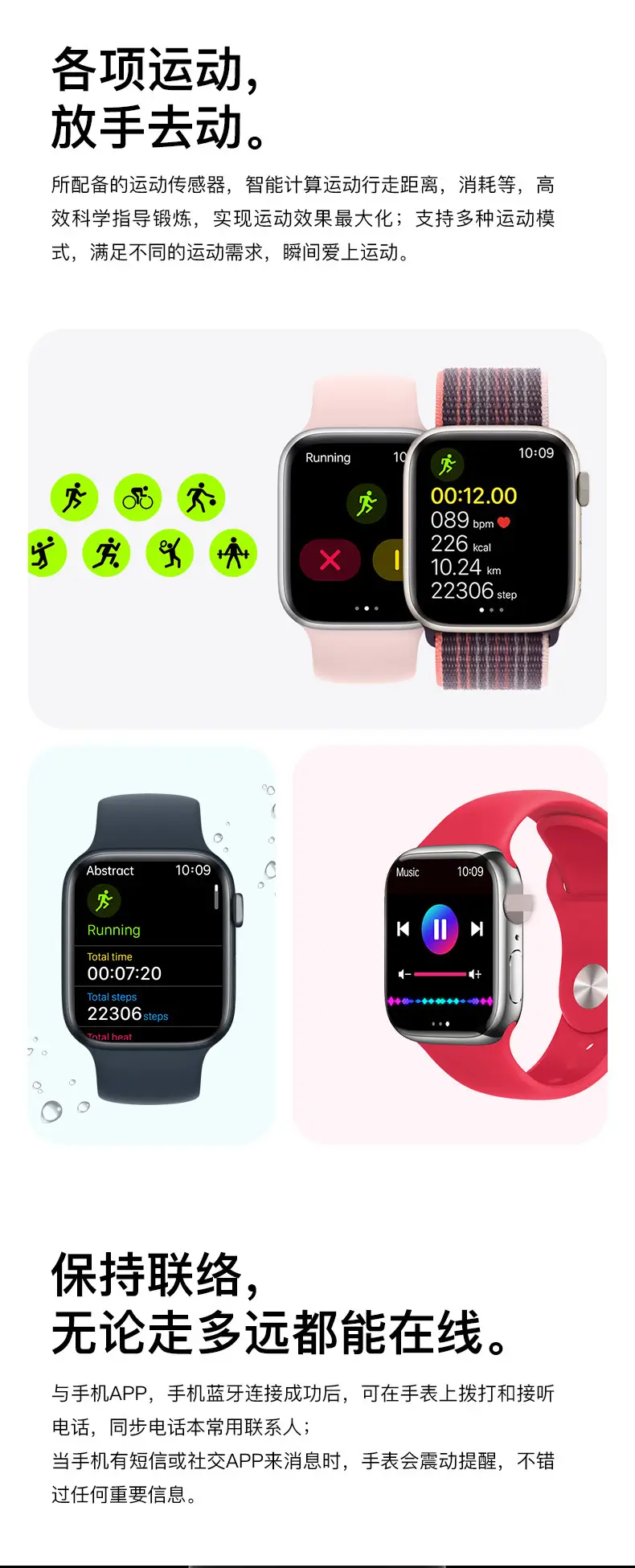 Cross-border S10 smart watch Bluetooth call smart island Alipay NFC blood glucose blood lipid uric acid C900PROMAX — feature 7