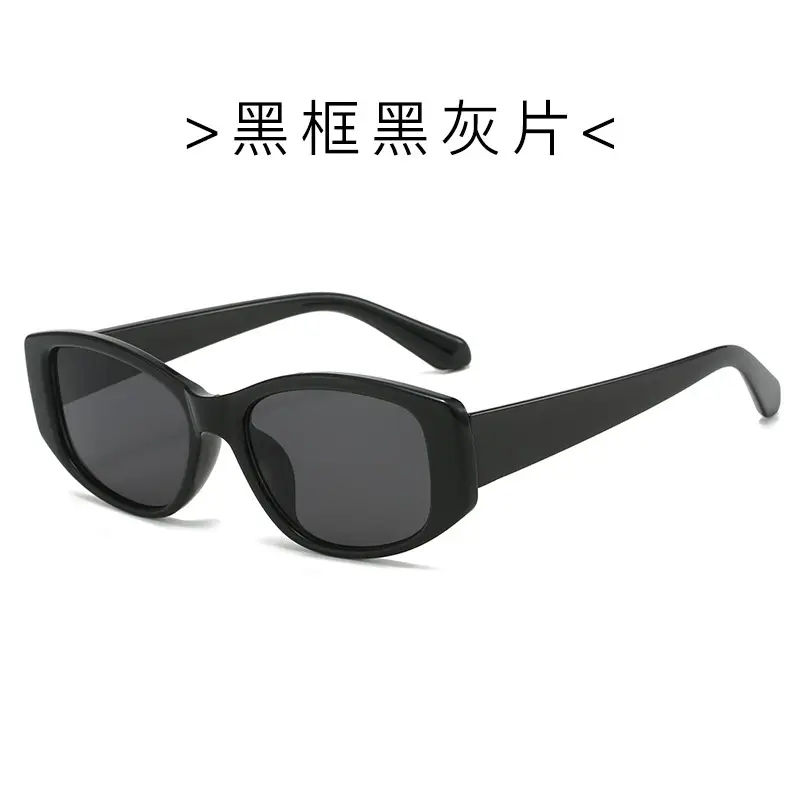 Korean Version Dopamine Blue Square Sunglasses for Women