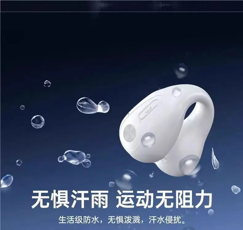 2026 New Model Noise-Cancelling Clip-On Bone Conduction Non-In-Ear Bluetooth Headphones Original Wireless with Ultra-Long Battery Life and Large Battery Capacity — feature 8