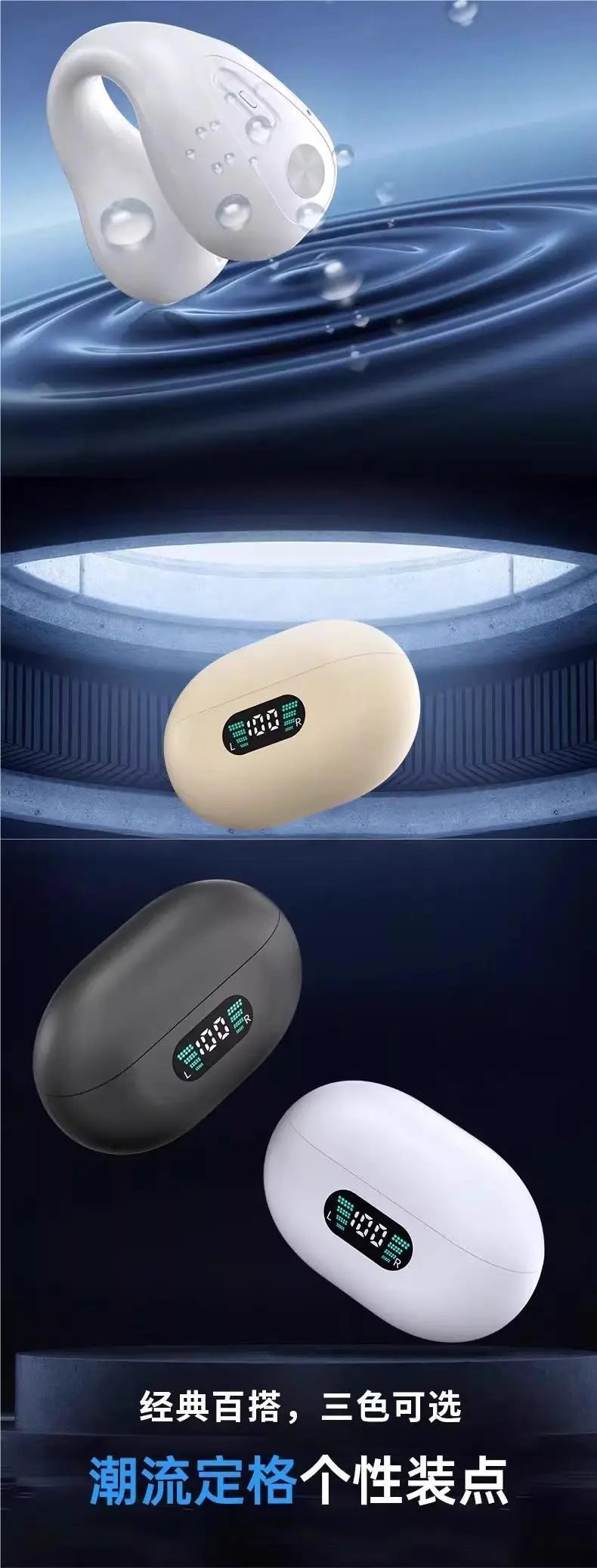 2026 New Model Noise-Cancelling Clip-On Bone Conduction Non-In-Ear Bluetooth Headphones Original Wireless with Ultra-Long Battery Life and Large Battery Capacity — feature 9