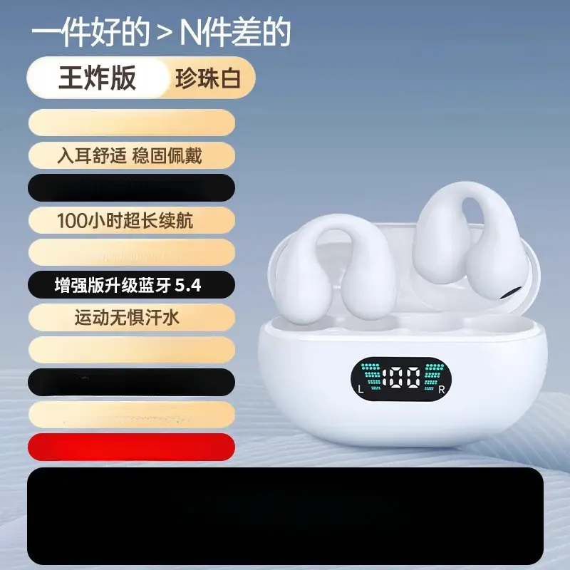 2026 New Model Noise-Cancelling Clip-On Bone Conduction Non-In-Ear Bluetooth Headphones Original Wireless with Ultra-Long Battery Life and Large Battery Capacity