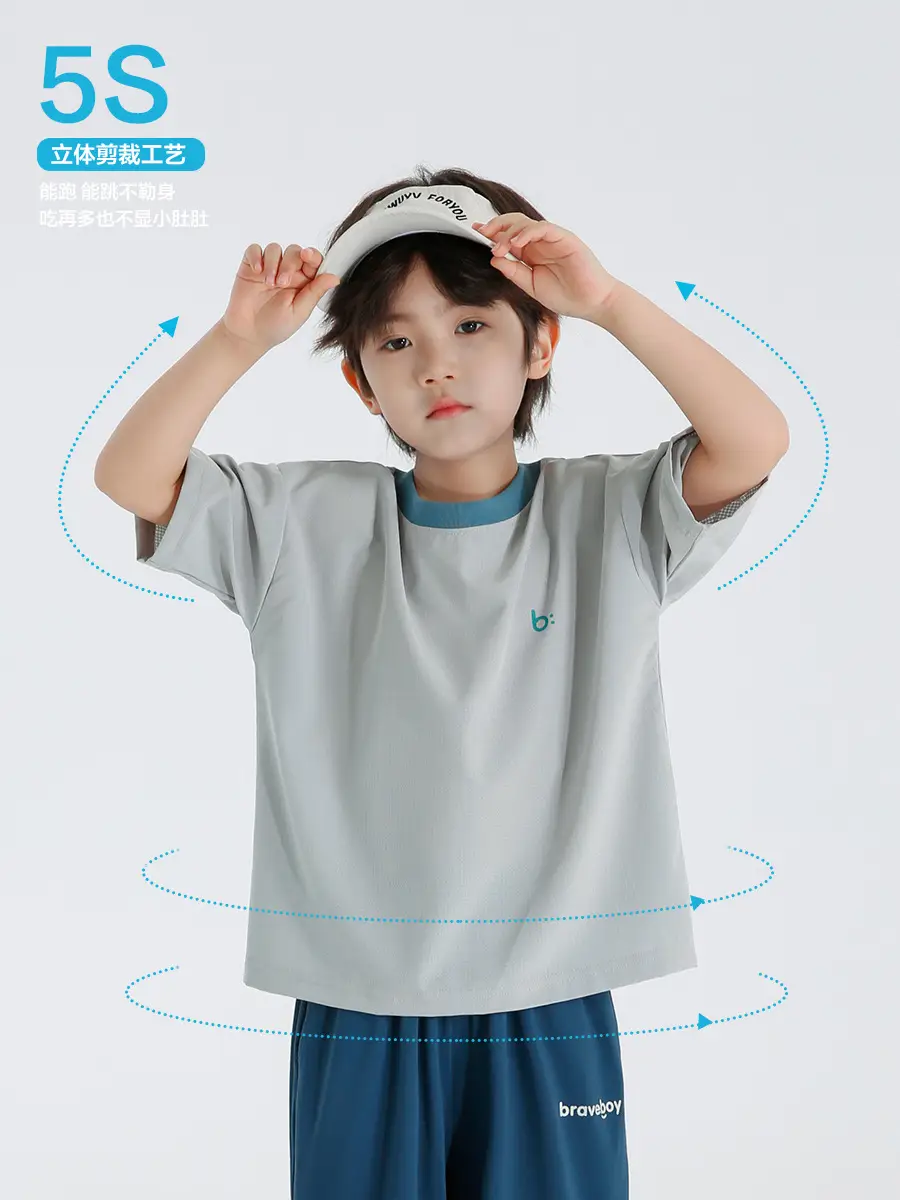 Haima Boys Mesh Short Sleeve T-Shirt Light Green