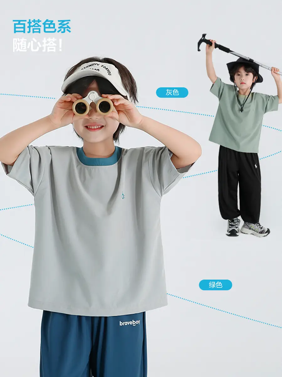 Haima Boys Mesh Short Sleeve T-Shirt Light Green