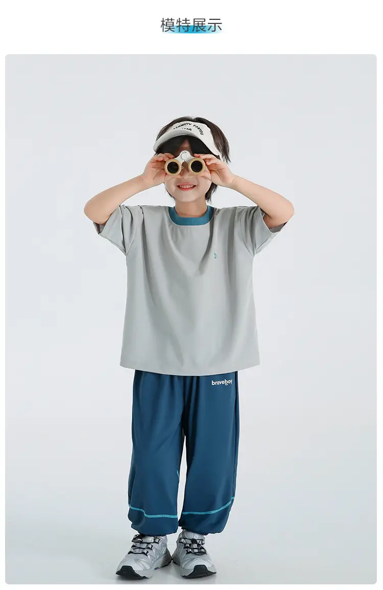 Haima Boys Mesh Short Sleeve T-Shirt Light Green — feature 10