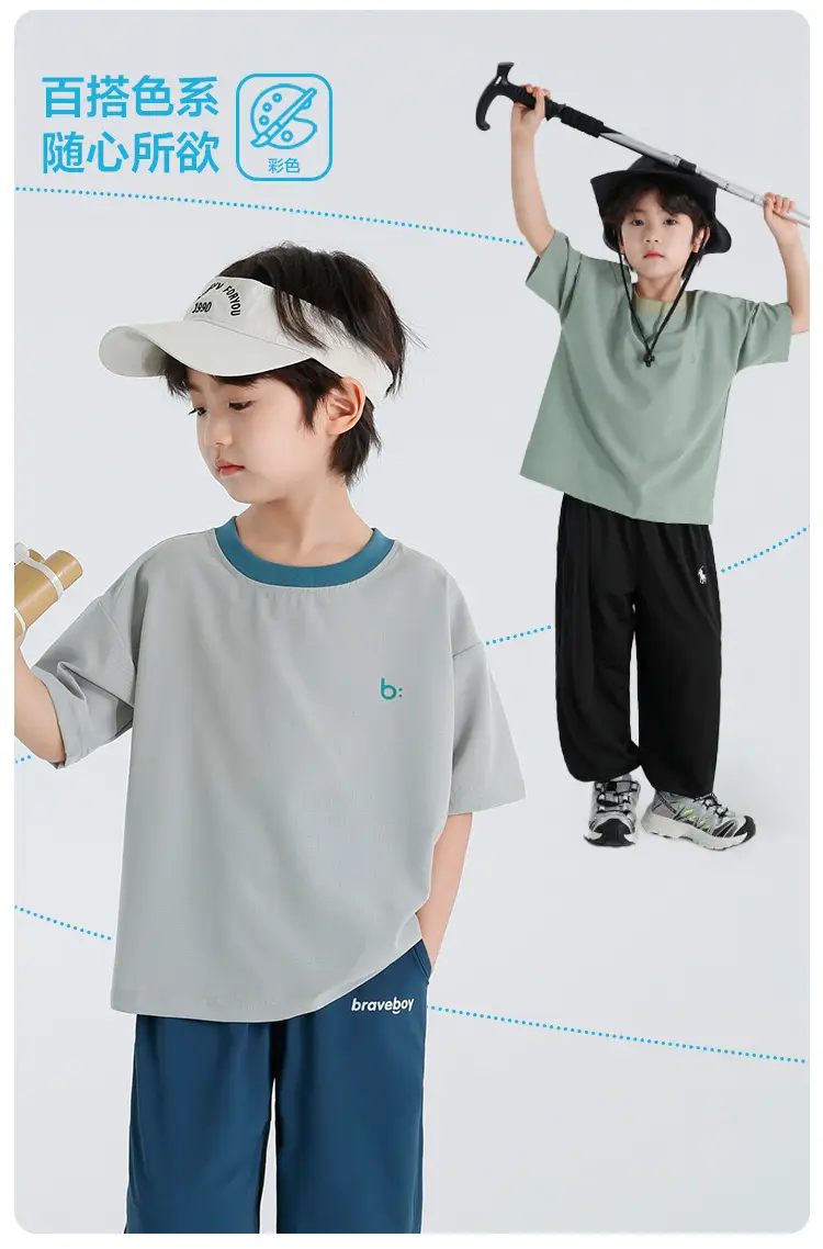 Haima Boys Mesh Short Sleeve T-Shirt Light Green — feature 4