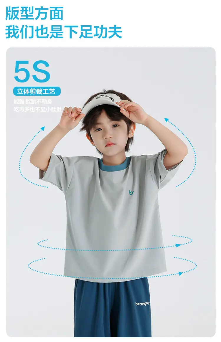 Haima Boys Mesh Short Sleeve T-Shirt Light Green — feature 5