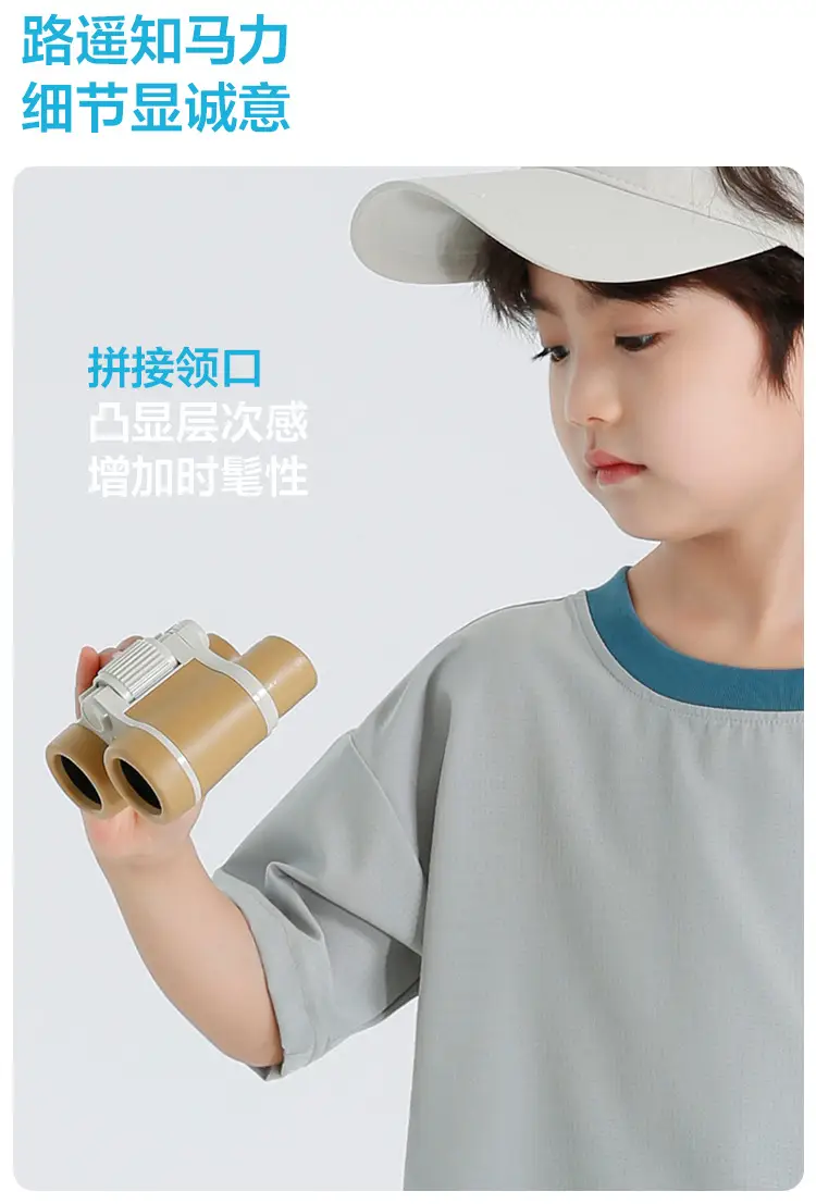 Haima Boys Mesh Short Sleeve T-Shirt Light Green — feature 6