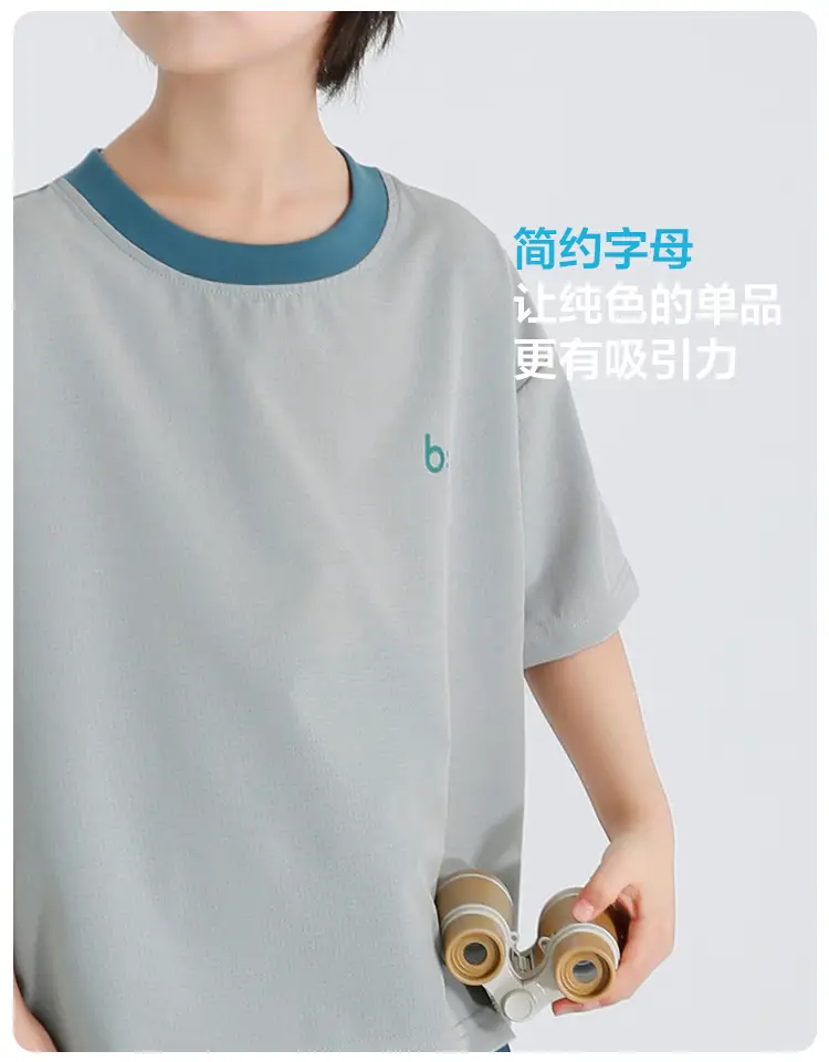Haima Boys Mesh Short Sleeve T-Shirt Light Green — feature 7