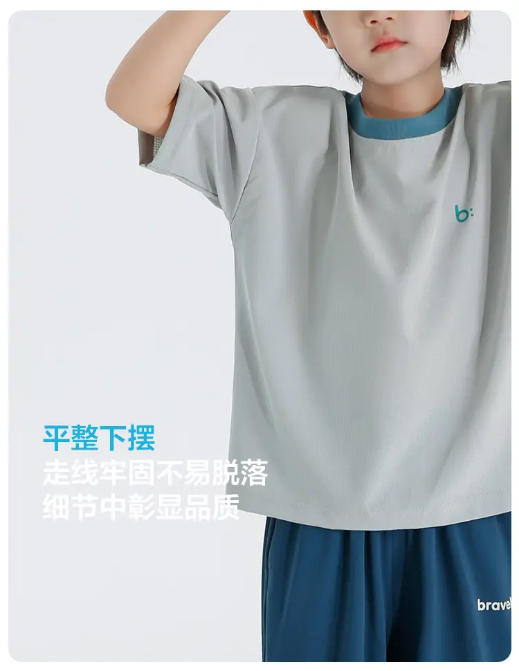 Haima Boys Mesh Short Sleeve T-Shirt Light Green — feature 8