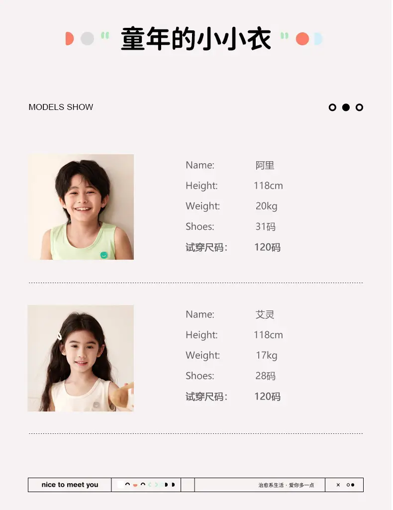 Children's Sleeveless Vest Summer Top Medium Large — feature 10