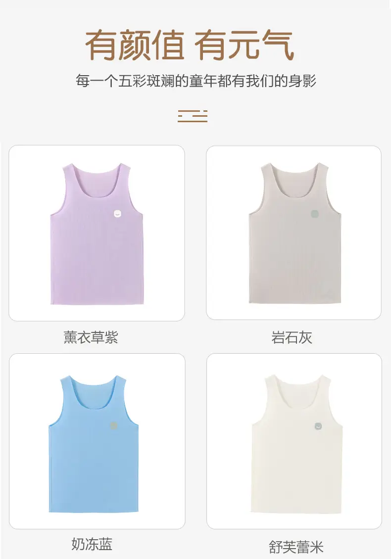Children's Sleeveless Vest Summer Top Medium Large — feature 16