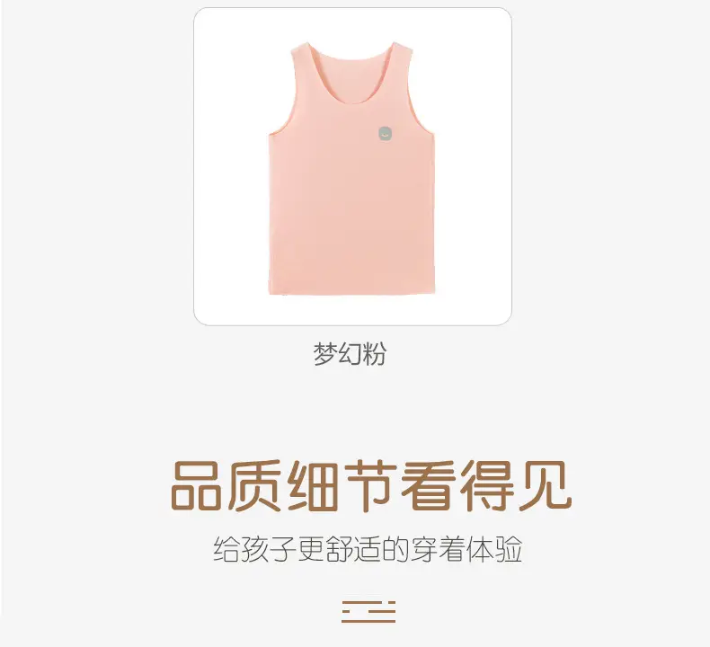 Children's Sleeveless Vest Summer Top Medium Large — feature 17