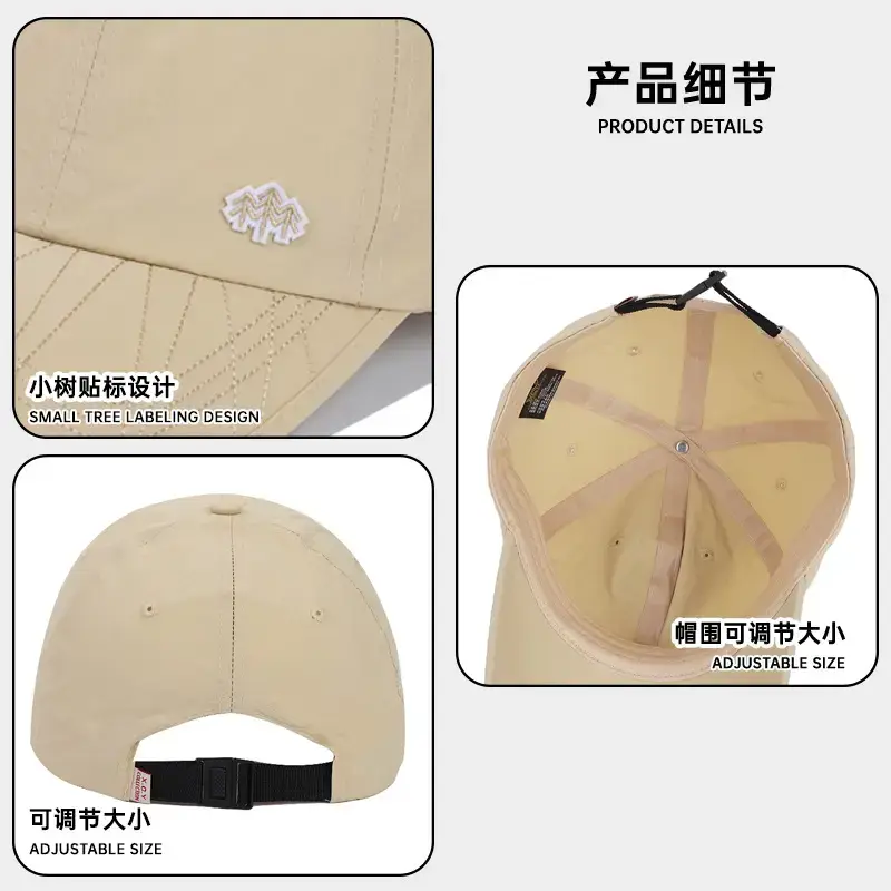 Men's Adjustable Baseball Cap Sun Protection Beige Black