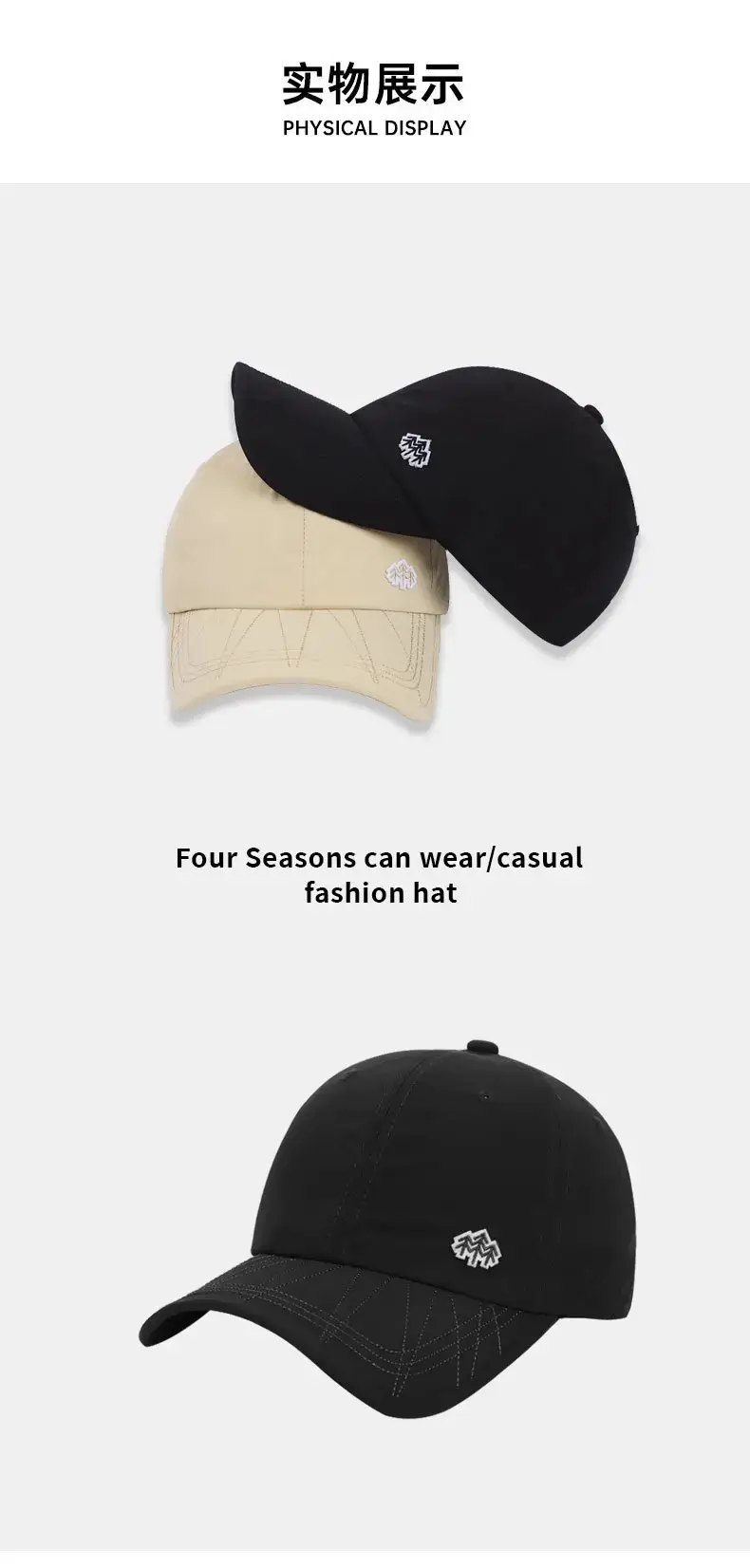 Men's Adjustable Baseball Cap Sun Protection Beige Black — feature 10