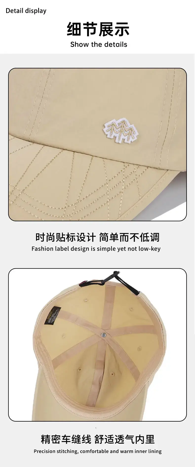 Men's Adjustable Baseball Cap Sun Protection Beige Black — feature 14