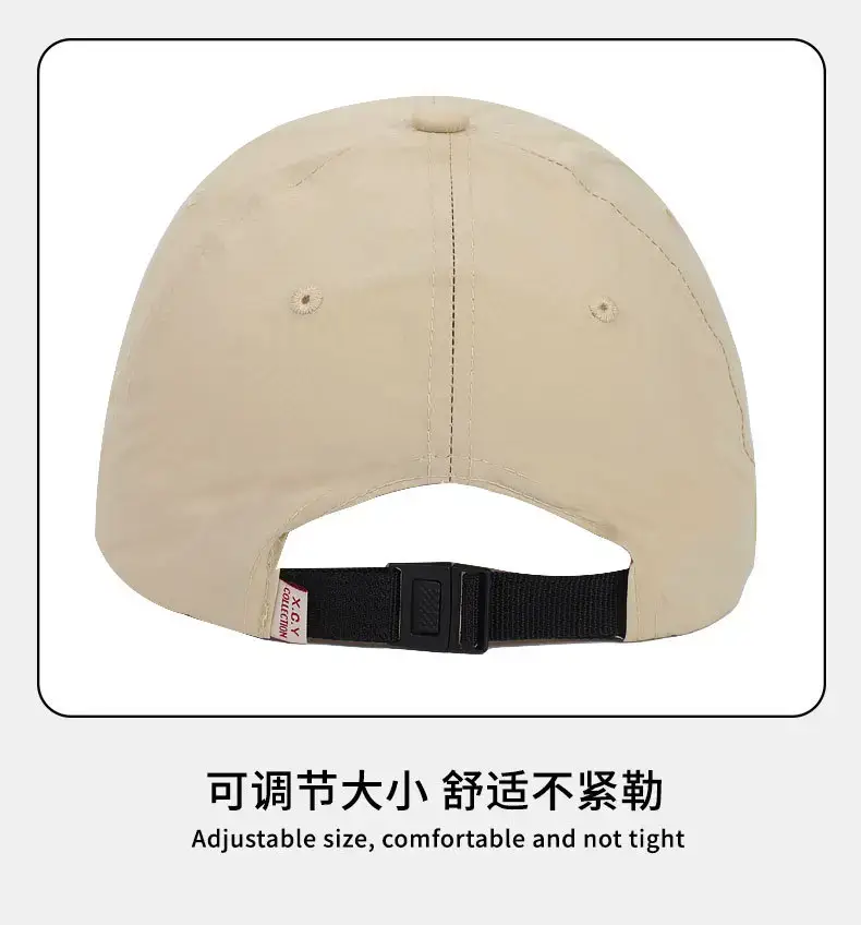 Men's Adjustable Baseball Cap Sun Protection Beige Black — feature 15
