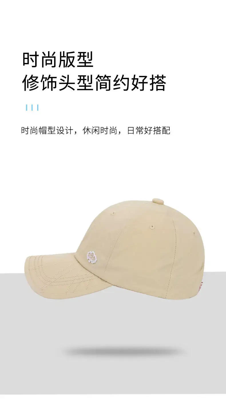 Men's Adjustable Baseball Cap Sun Protection Beige Black — feature 6