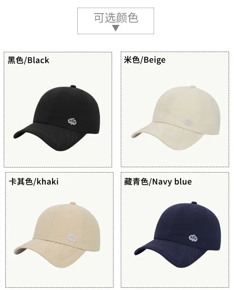 Men's Adjustable Baseball Cap Sun Protection Beige Black — feature 8
