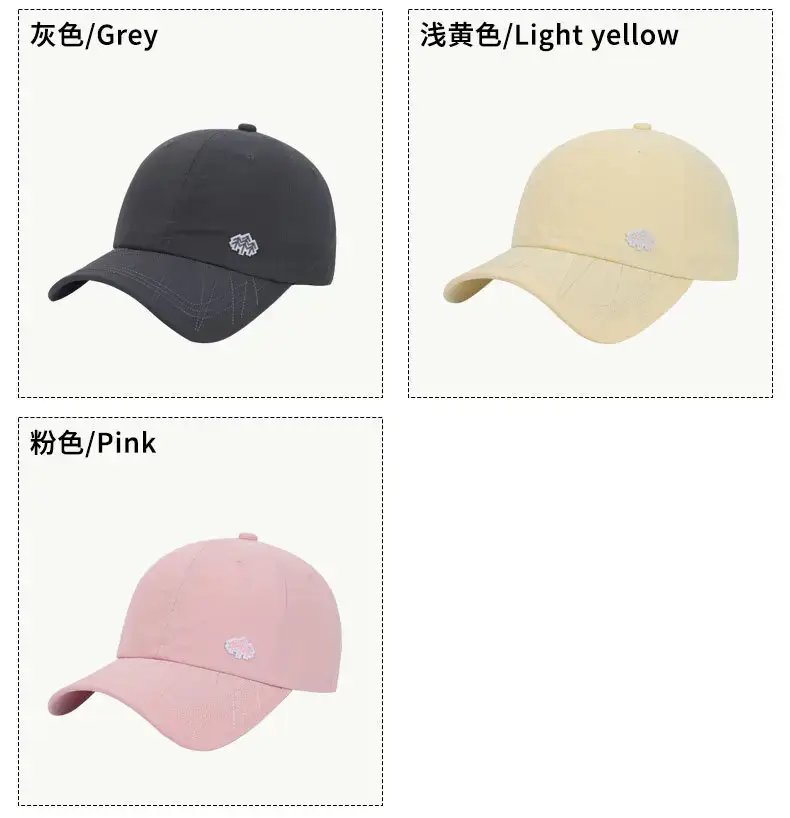 Men's Adjustable Baseball Cap Sun Protection Beige Black — feature 9