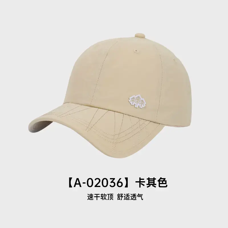 Men's Adjustable Baseball Cap Sun Protection Beige Black