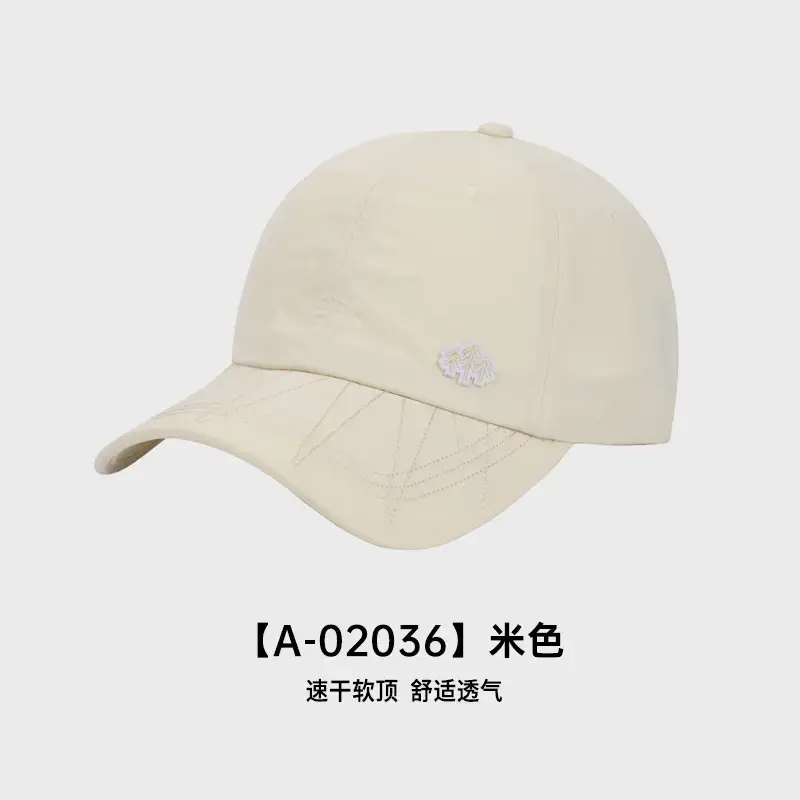 Men's Adjustable Baseball Cap Sun Protection Beige Black