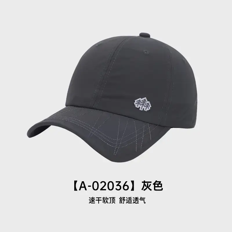 Men's Adjustable Baseball Cap Sun Protection Beige Black