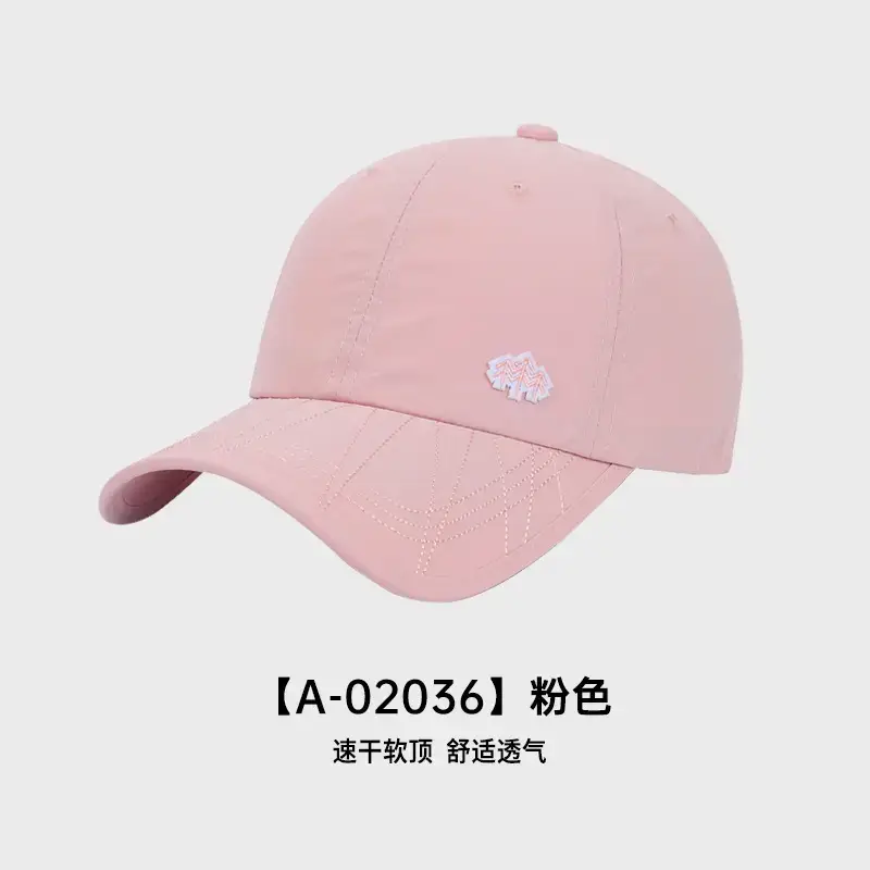 Men's Adjustable Baseball Cap Sun Protection Beige Black