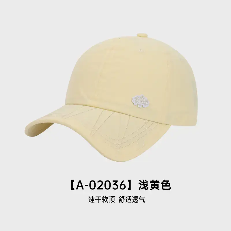Men's Adjustable Baseball Cap Sun Protection Beige Black