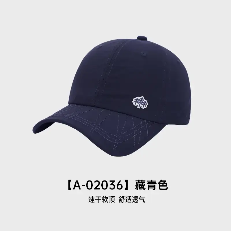 Men's Adjustable Baseball Cap Sun Protection Beige Black