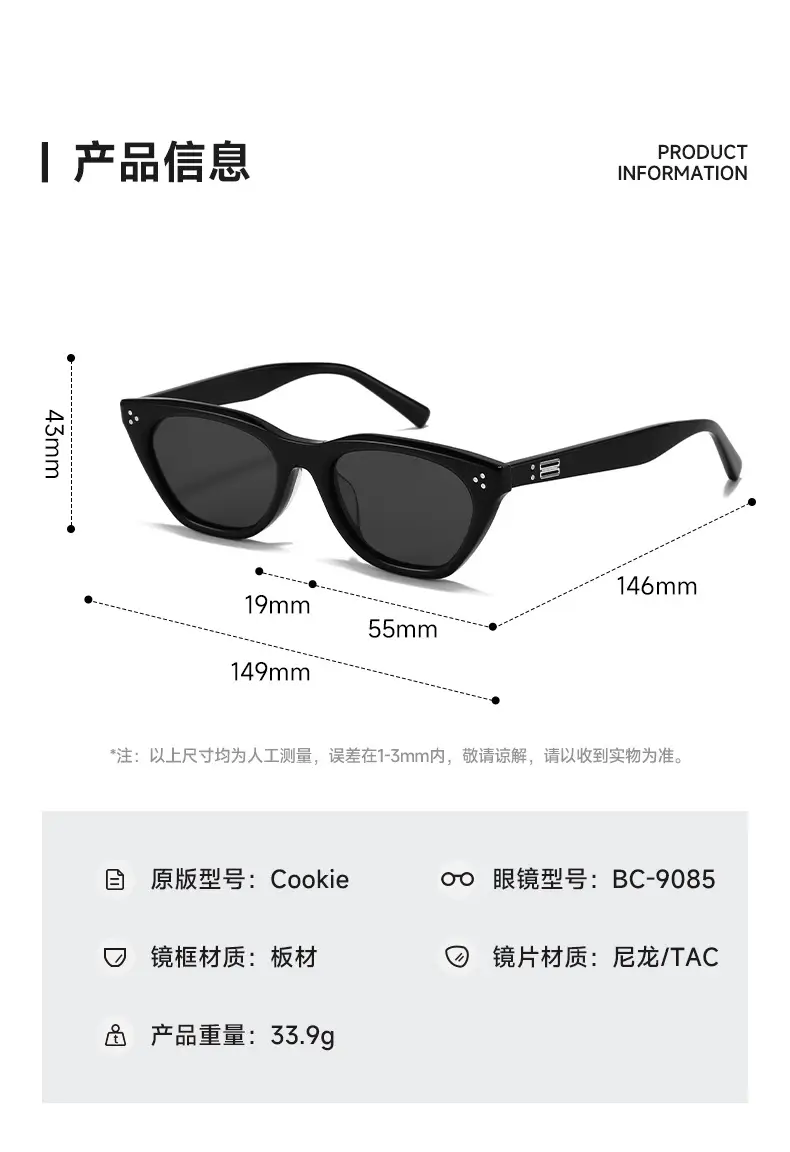 Wang Jia Er Sunglasses Bc9085 Square Round Cat Eye Polarized β feature 13