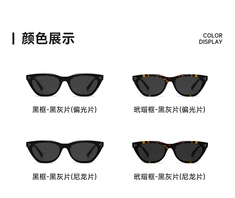 Wang Jia Er Sunglasses Bc9085 Square Round Cat Eye Polarized β feature 15