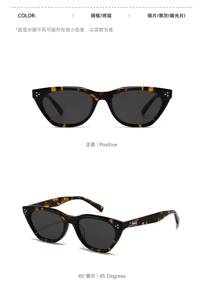 Wang Jia Er Sunglasses Bc9085 Square Round Cat Eye Polarized β feature 17