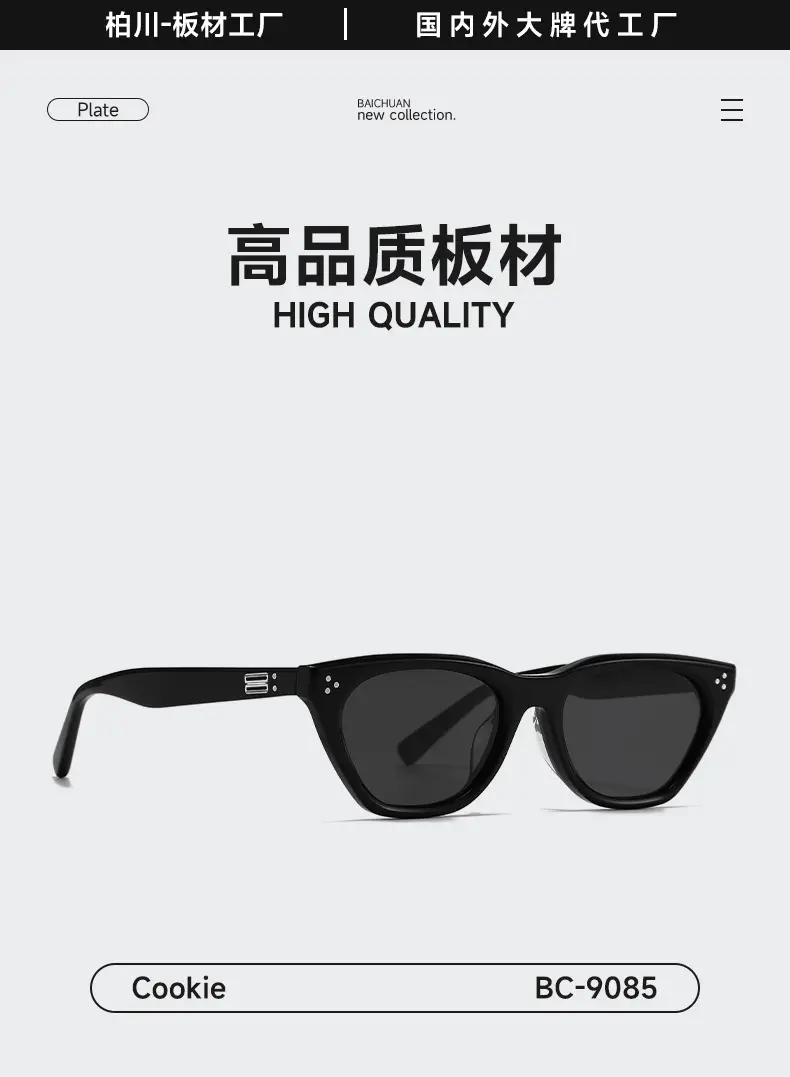 Wang Jia Er Sunglasses Bc9085 Square Round Cat Eye Polarized β feature 4