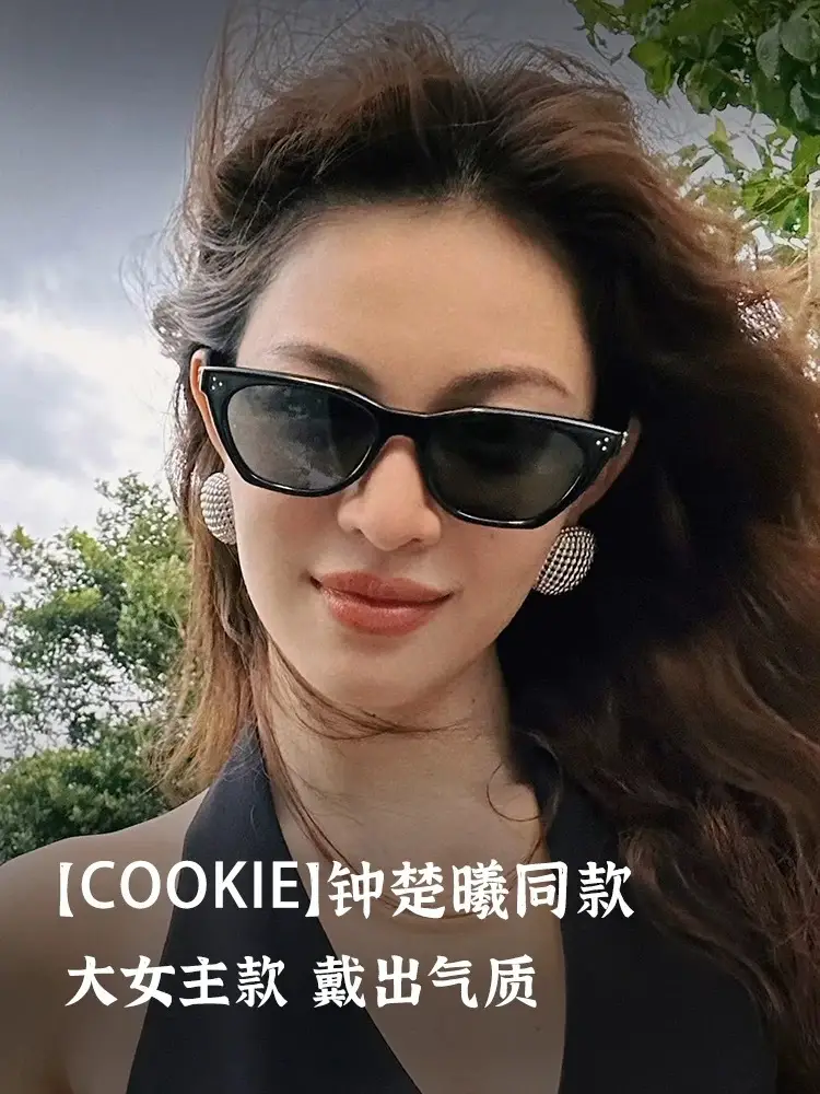 Wang Jia Er Sunglasses Bc9085 Square Round Cat Eye Polarized β feature 5