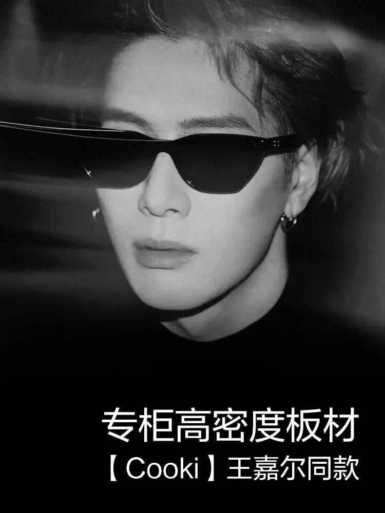 Wang Jia Er Sunglasses Bc9085 Square Round Cat Eye Polarized β feature 7