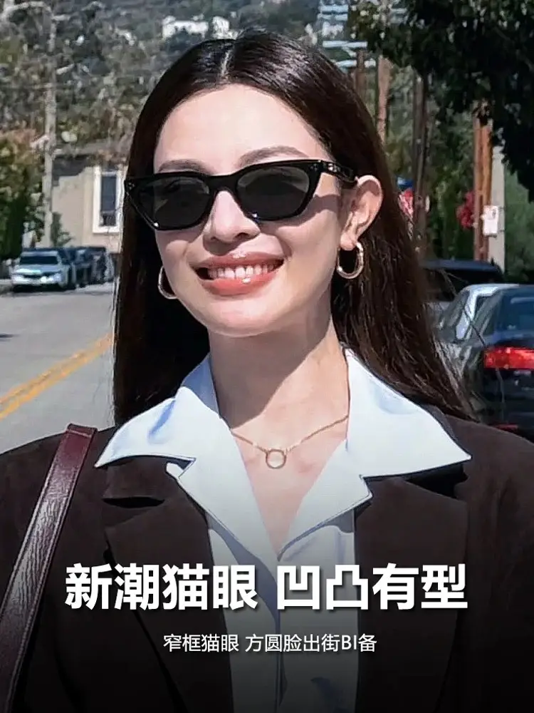 Wang Jia Er Sunglasses Bc9085 Square Round Cat Eye Polarized β feature 9