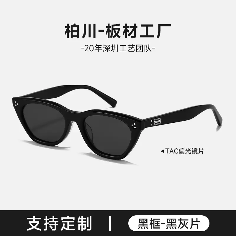 Wang Jia Er Sunglasses Bc9085 Square Round Cat Eye Polarized - Image 2