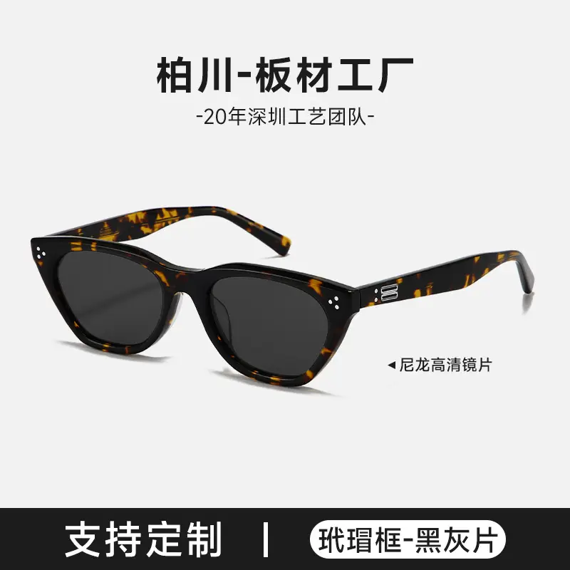 Wang Jia Er Sunglasses Bc9085 Square Round Cat Eye Polarized - Image 3