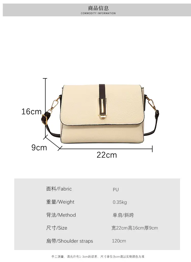 Small Square Tan Shoulder Crossbody Bag for Women — feature 3