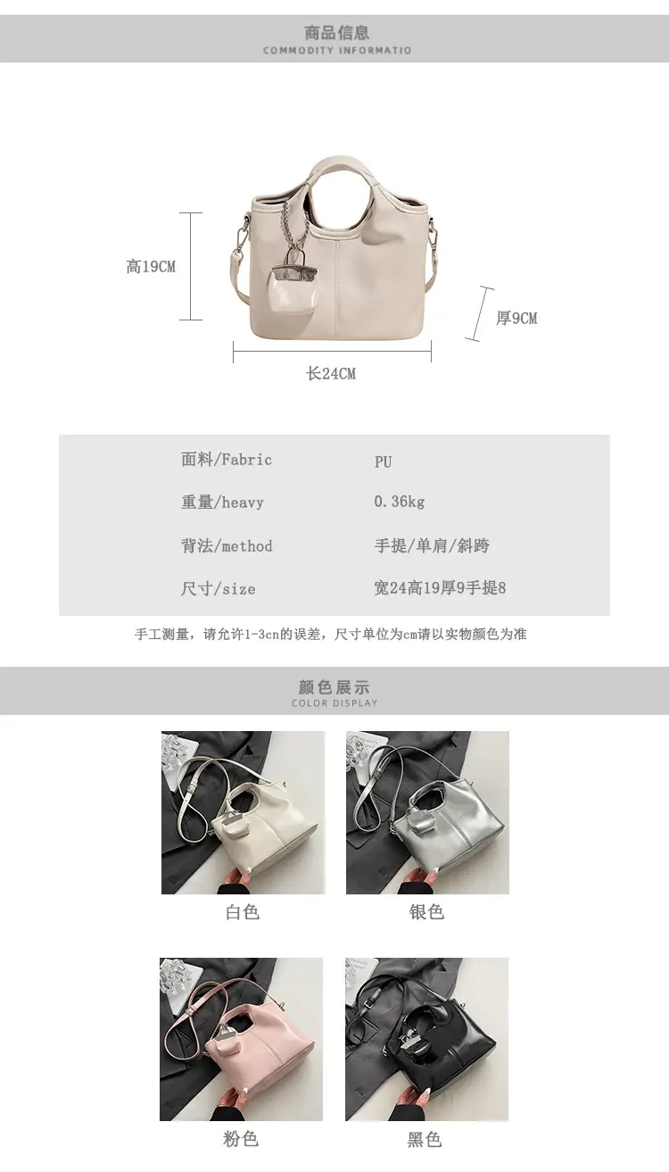 Black Crossbody Tote Bag with Chain for Women — feature 2