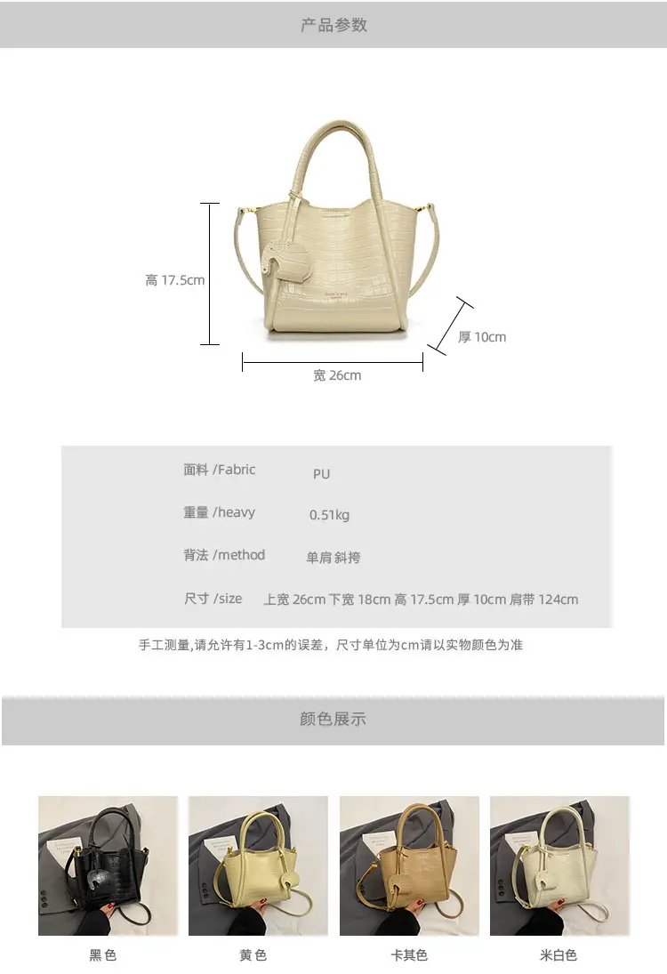 Vintage Croc Texture Women's Shoulder Bag Yellow 2025 — feature 9