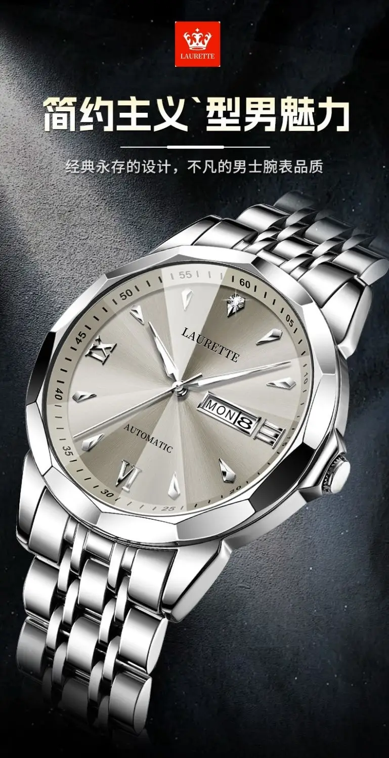 Laurit Men's Stainless Steel Quartz Watch with Live Display — feature 2