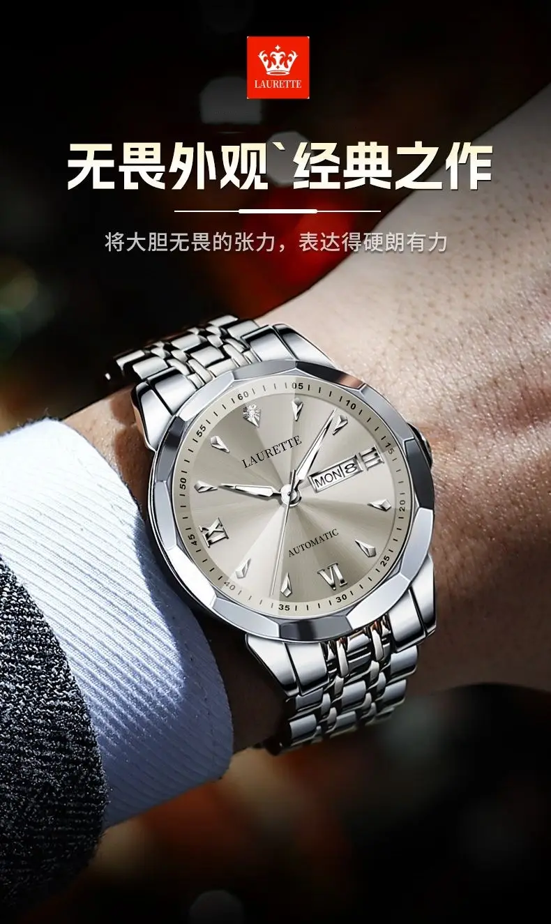 Laurit Men's Stainless Steel Quartz Watch with Live Display — feature 3